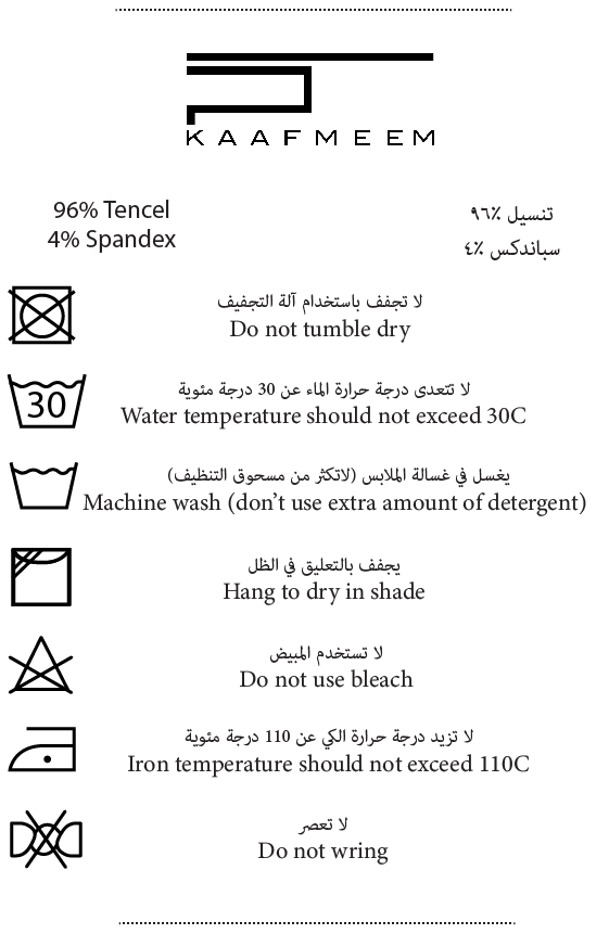 عباية فري ستايل خفيفة - زيتي