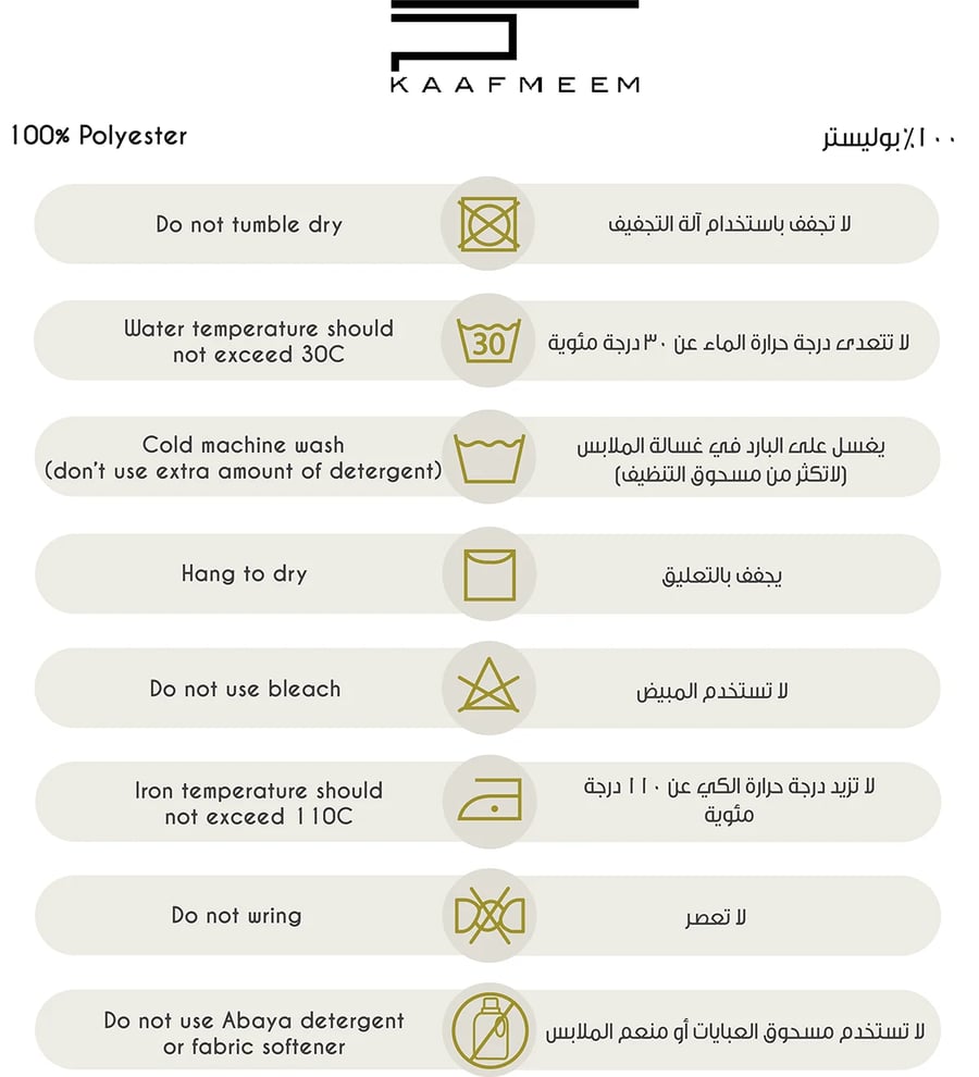 عباية بوهيمي بيزلي أزرق رمادي