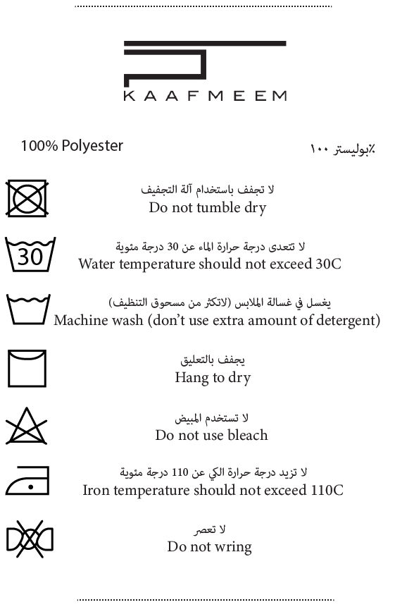 عباية عملية مفتوحة - زيتي
