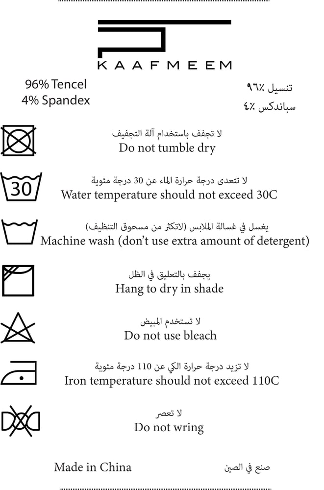 لايت فري ستايل - أبيض