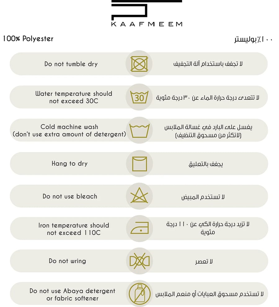عباية نص بشت أسود
