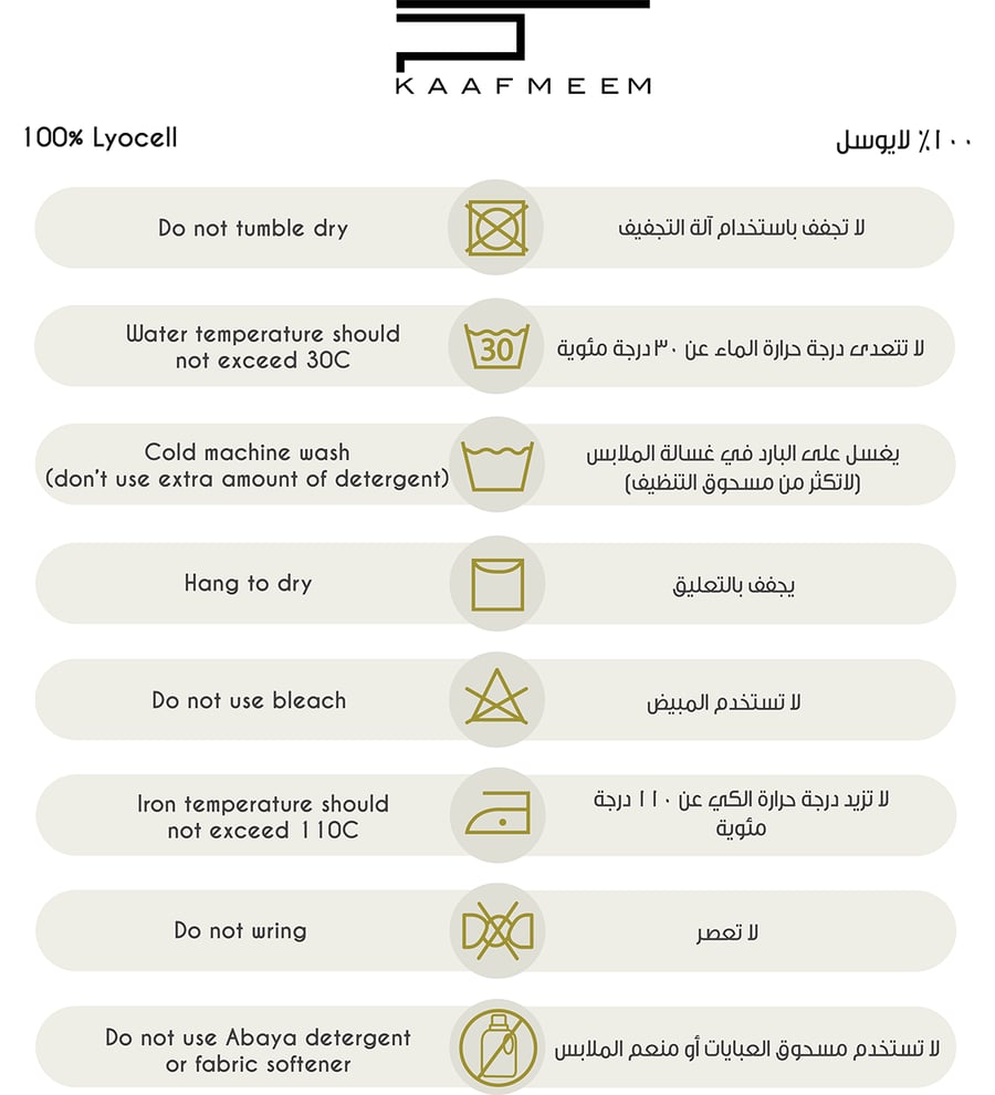 فستان طويل بدون أكمام زيتي