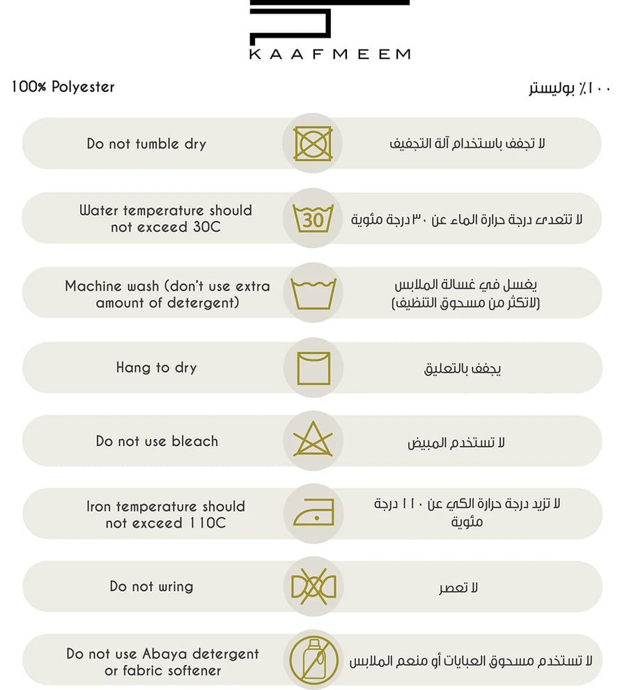 عباية فلوستايل وردي