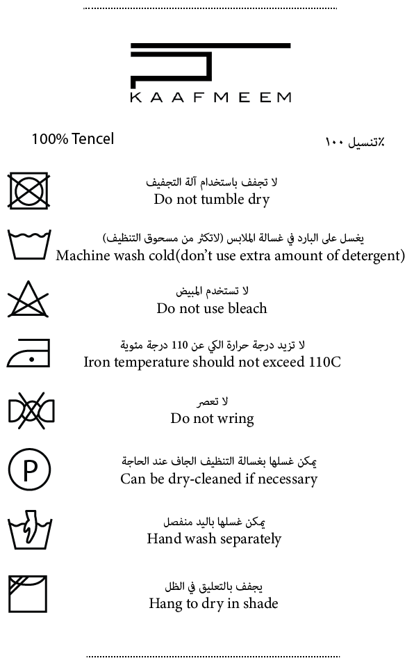 عباية هودي لِس - بيج