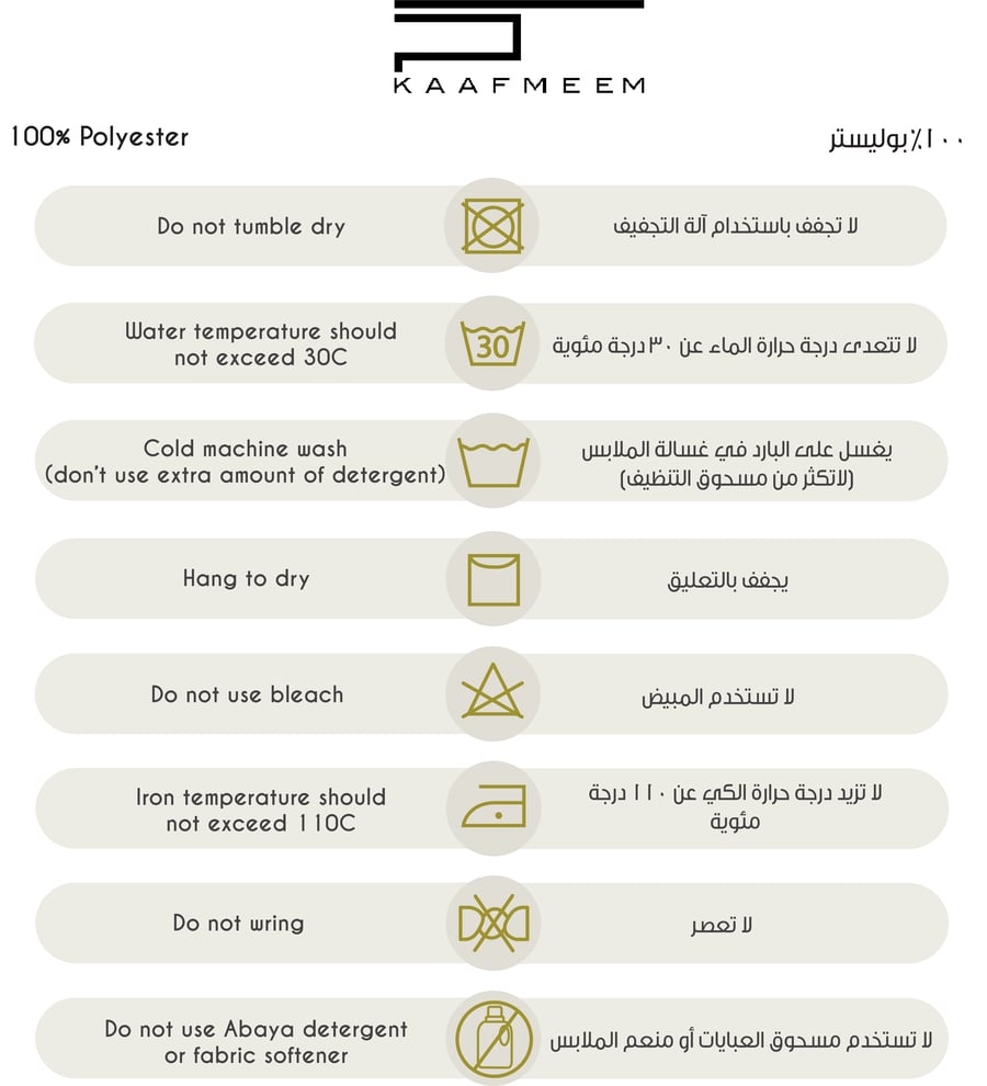 عباية واسعة بيزلي بكم ضيق أزرق حبري