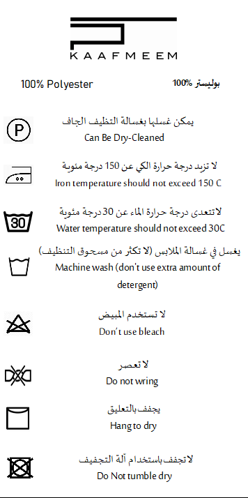عباية بوهيمي - كاكي