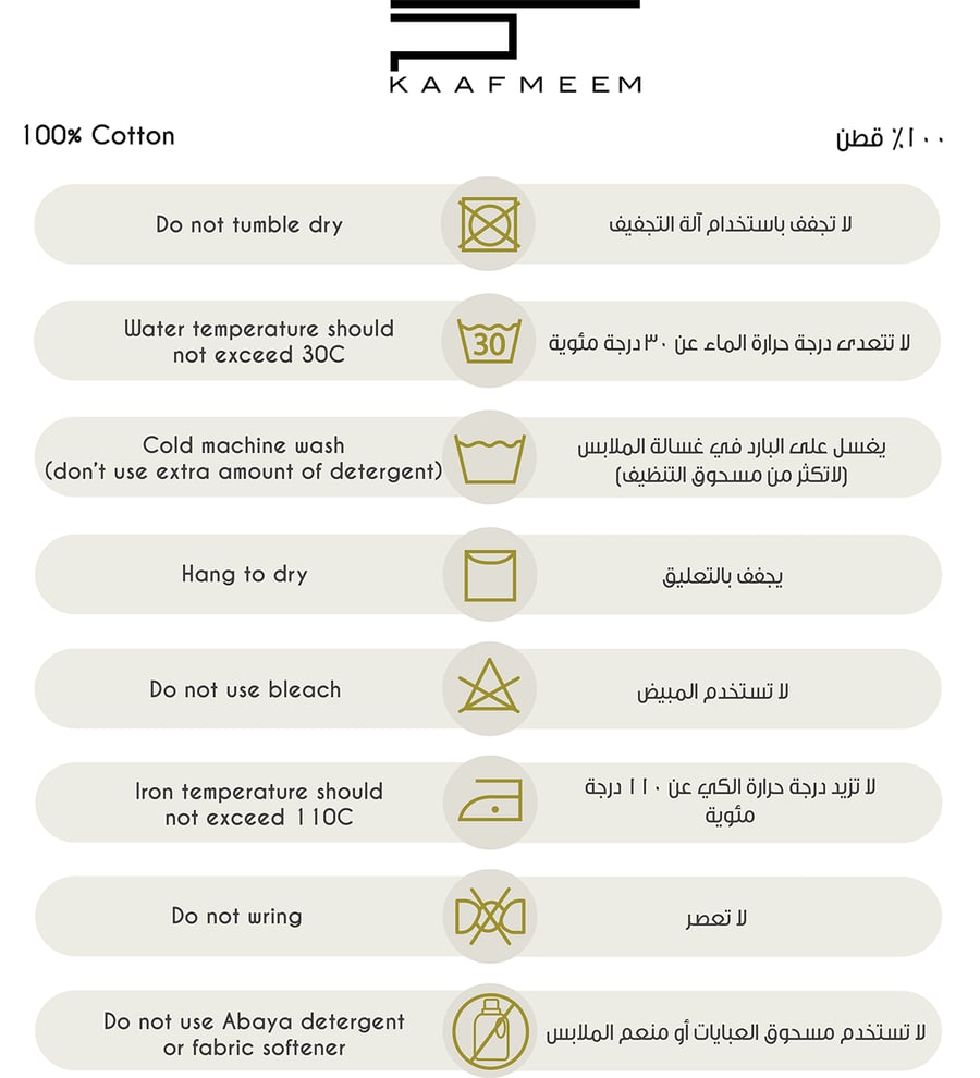 فستان تيشيرت طويل ليموني