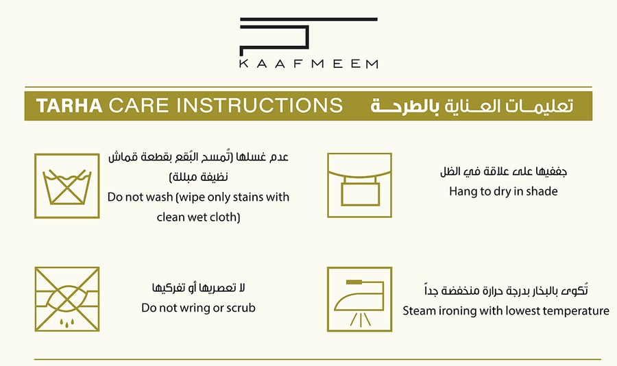 طرحه قلوب صغيرة ليزر وردي