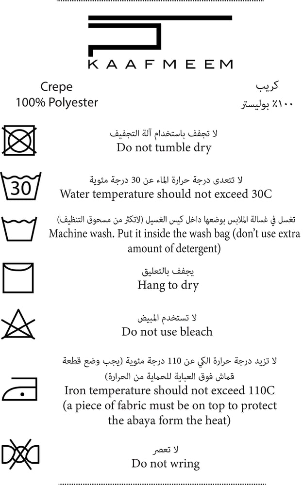 عباية طويلة بقصة عادية - أسود