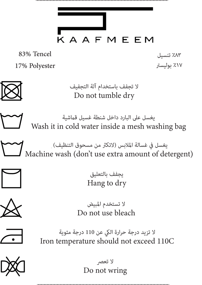 عباية بشت طويلة بتطريز شماغ - بني