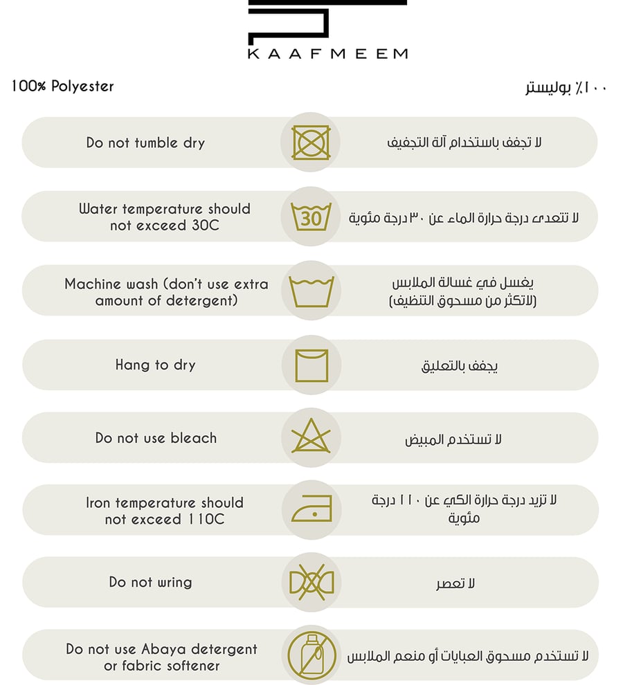 العباية التنفيذية زيتي