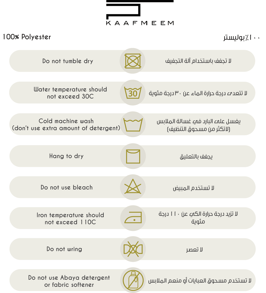عباية بشت بَريق مَدى كحلي مِداد