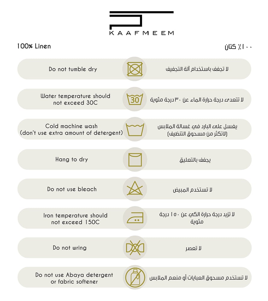 طقم قميص وبنطلون كتان أزرق