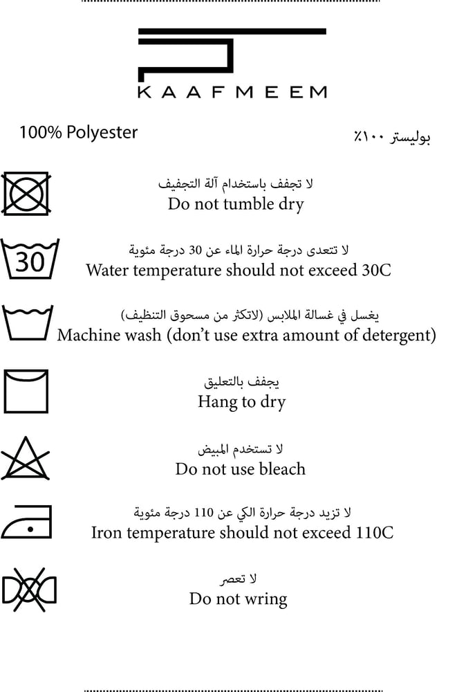 أوربان - أبيض