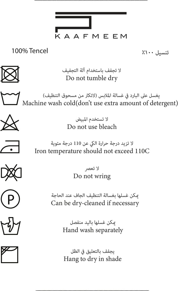 هودي - كحلي