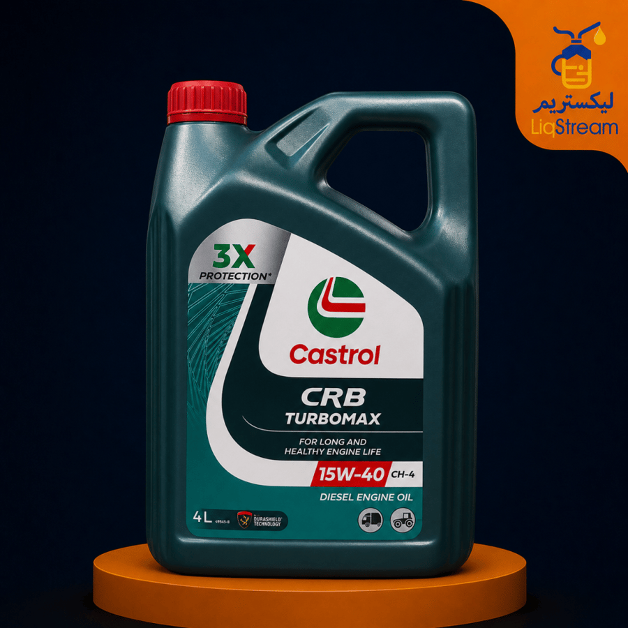 زيت محرك كاسترول CRB توربوماكس ديزل 15W-40 (Castrol CRB Turbomax Diesel Engine Oil 15W-40) (4 لتر)