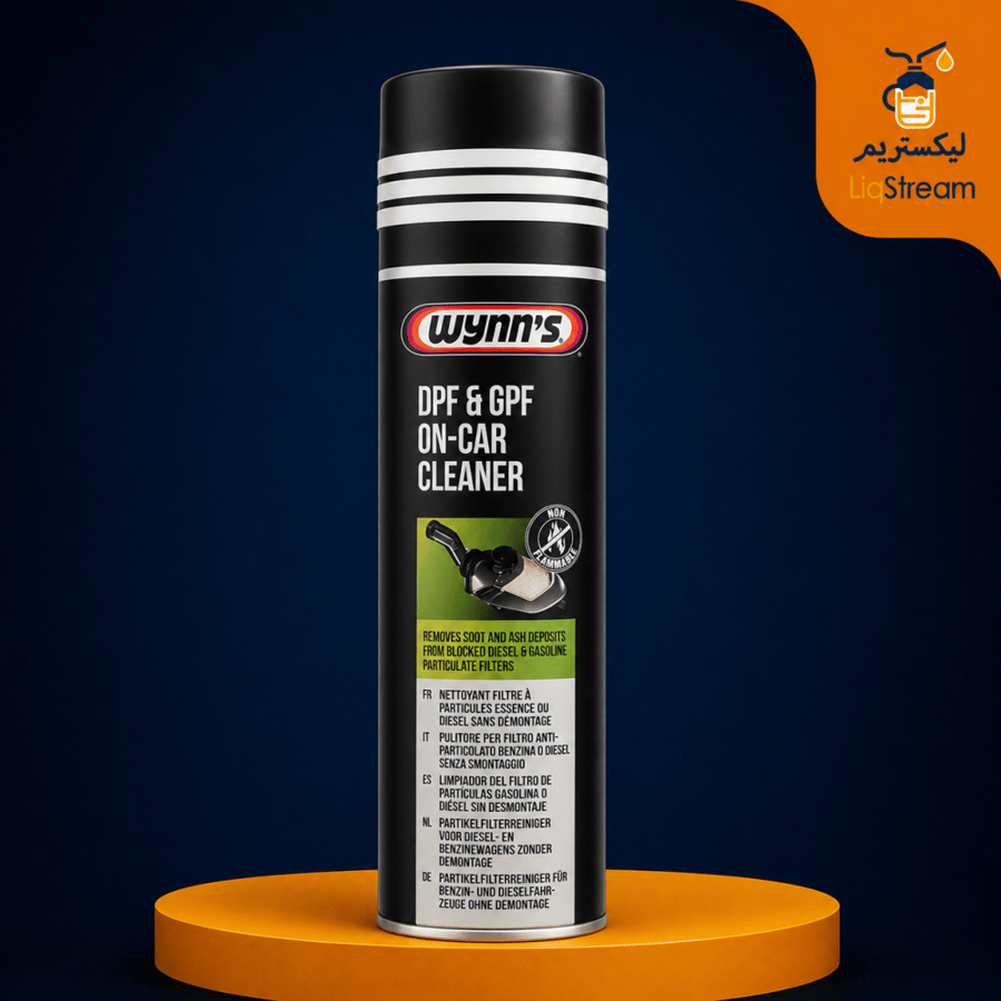 منظف فلتر الديزل والبنزين (دبات التلوث) من وينز - Wynn’s DPF & GPF On-Car Cleaner