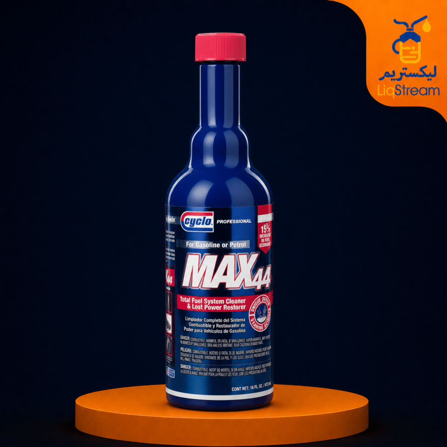 منظف نظام الوقود سايكلو ماكس 44 Cyclo MAX 44 Total Fuel System Cleaner (473 مل) من شركة سايكلو (Cyclo)