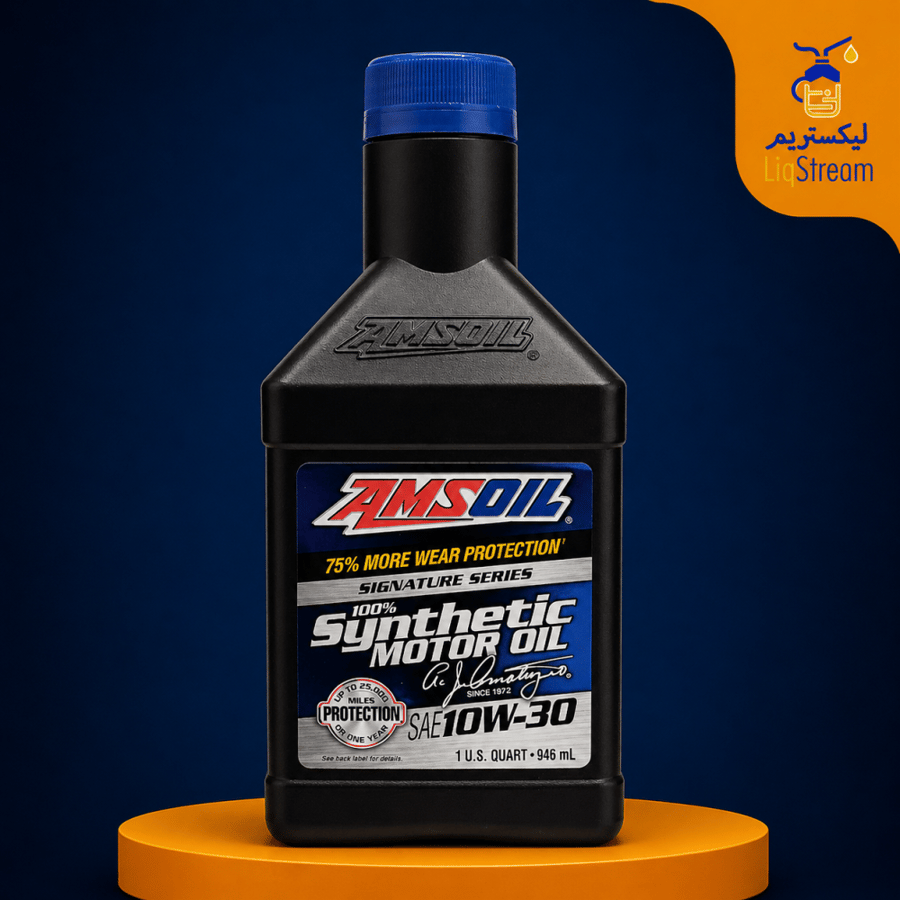 زيت محرك 10W30 سينثتك امسويل AMSOIL Synthetic Motor Oil SAE 10W-30 (946 مل)