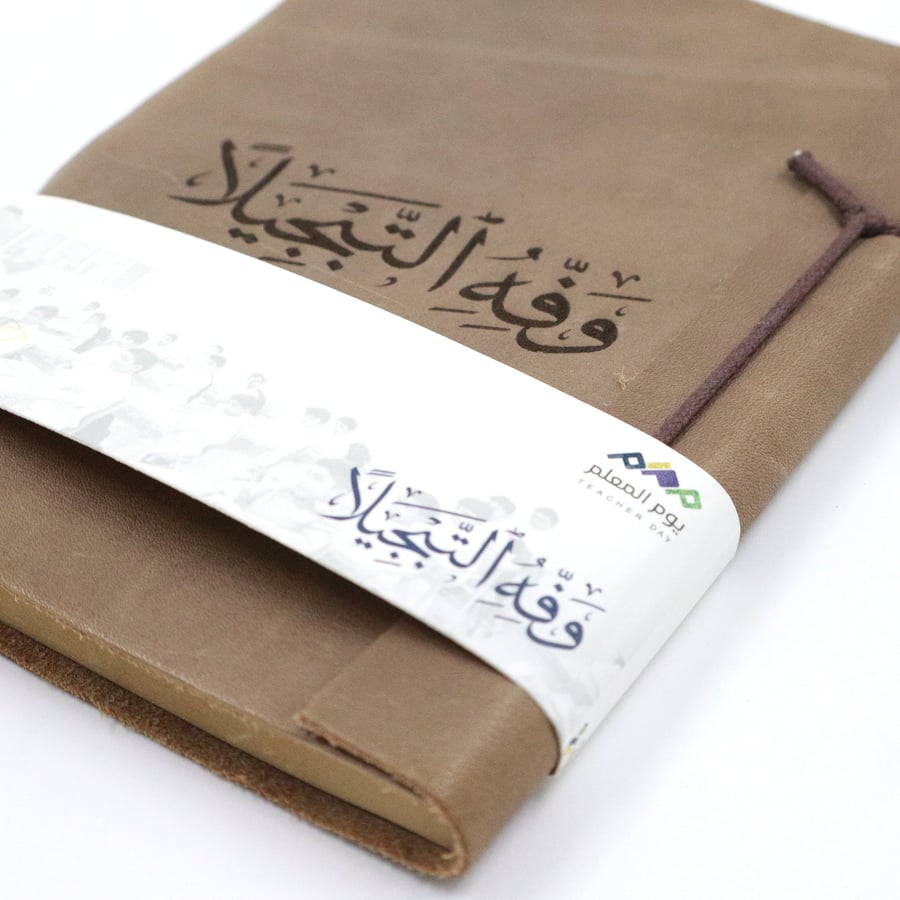 مفكرة من الجلد - وفه التبجيلا
