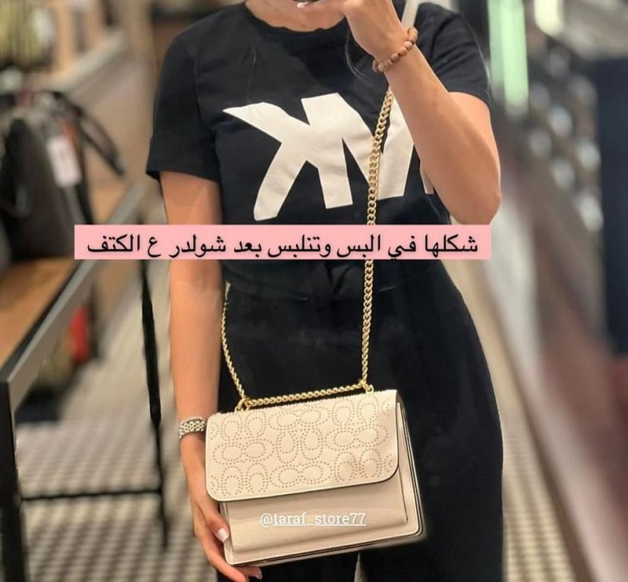 شنطة كوتش