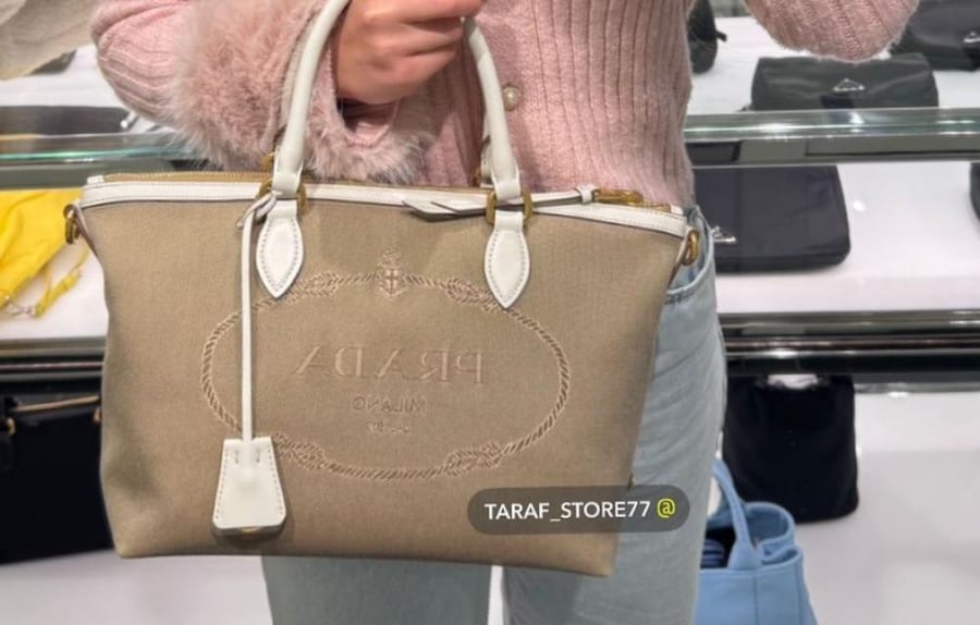 شنطة برادا | PRADA