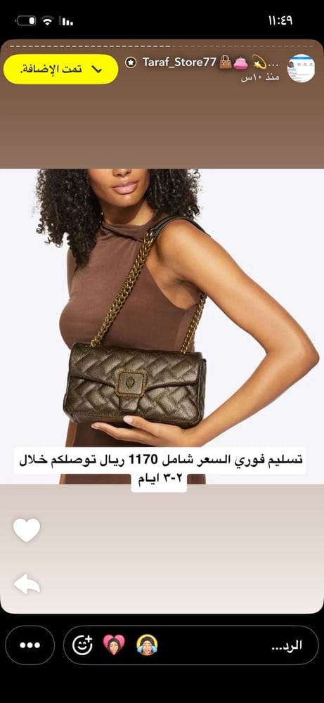كيرت قايقر
