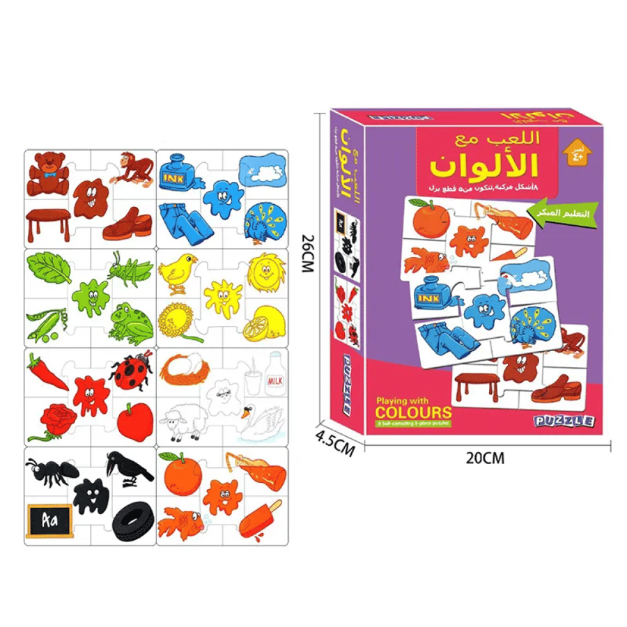 بازل تعلم الألوان