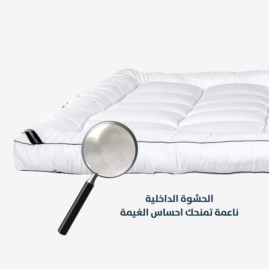 لباد قطن ملكي 8 سم مقاس 200x100