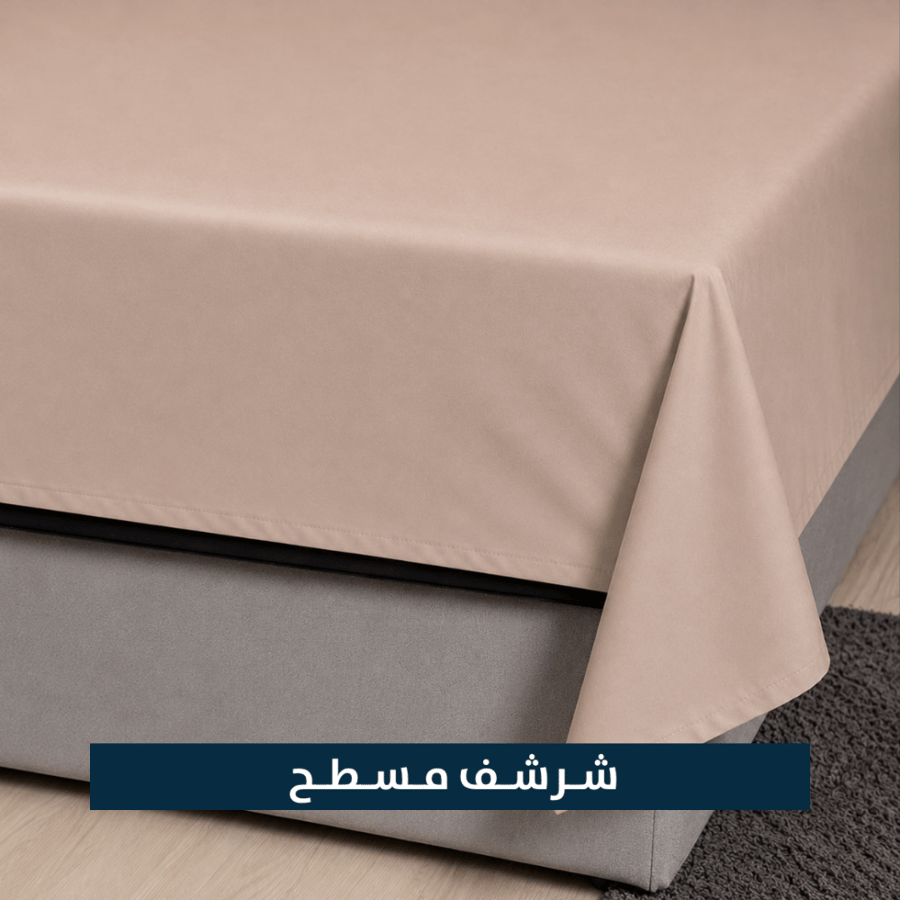 باكج رويال بوكس الفندقي مرتبة فندقية لباد نوم مخدات مريحة مفرش لحاف