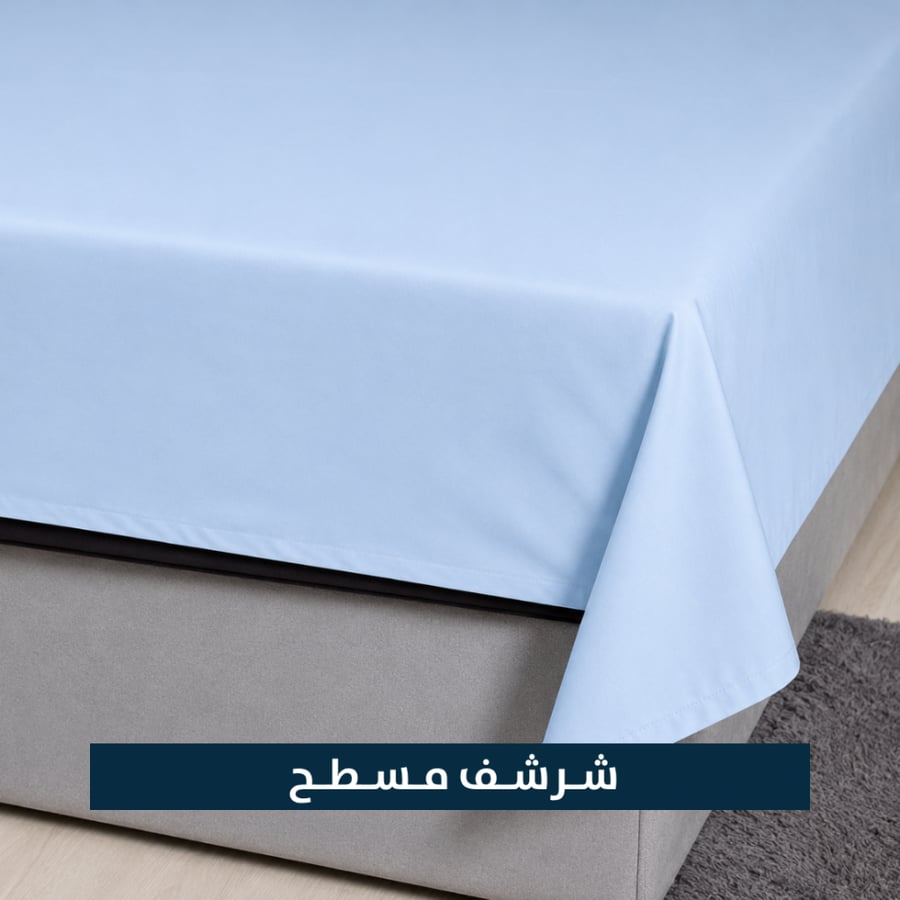 مفرش فندقي تاليا - 8 قطع