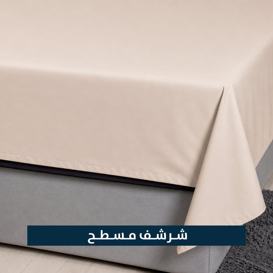 باكج رويال بوكس الفندقي مرتبة فندقية لباد نوم مخدات مريحة مفرش لحاف