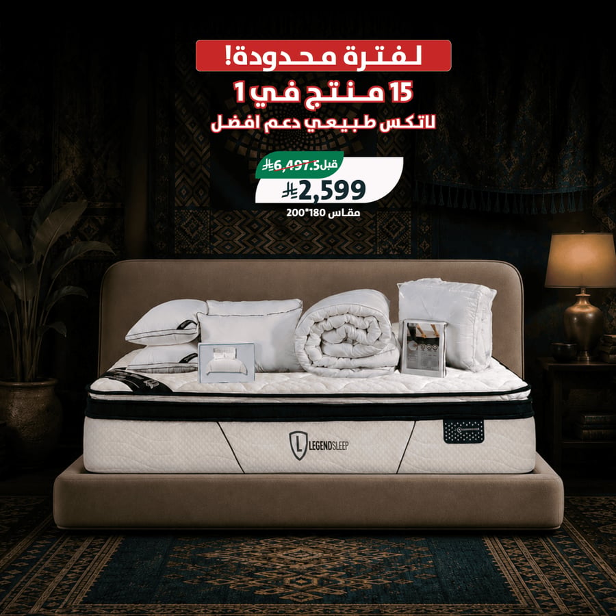رويال بوكس (مرتبة وايت هاوس) مقاس ‎‎200x180