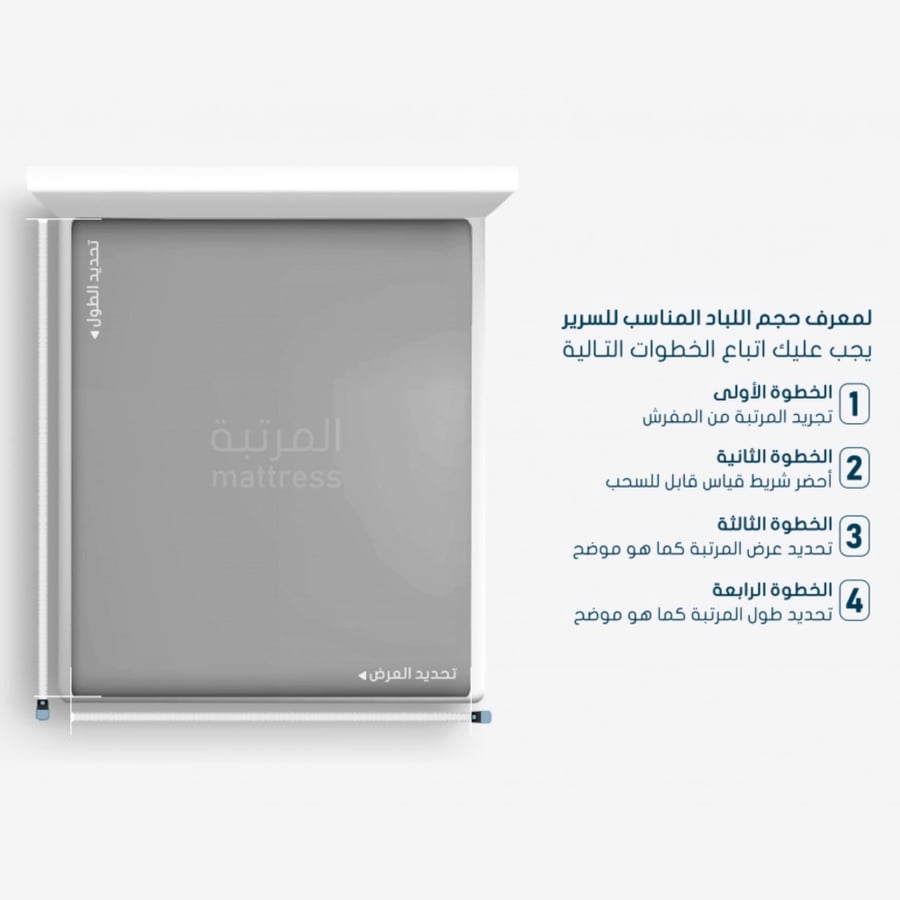 لباد قطن ملكي 12 سم مقاس 200x100