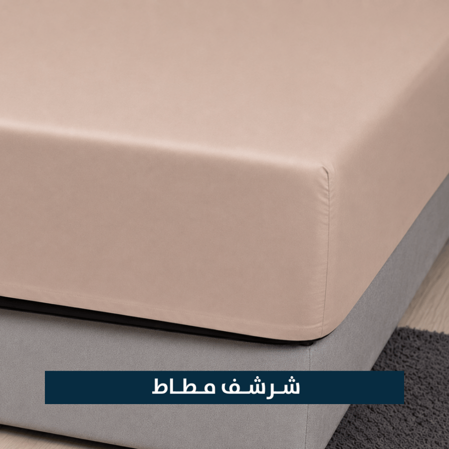 باكج رويال بوكس الفندقي مرتبة فندقية لباد نوم مخدات مريحة مفرش لحاف