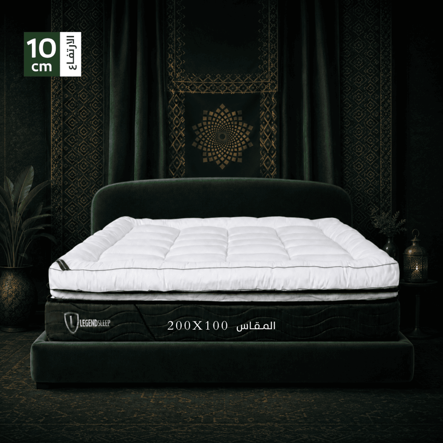 لباد قطن ملكي 10 سم مقاس 200x100