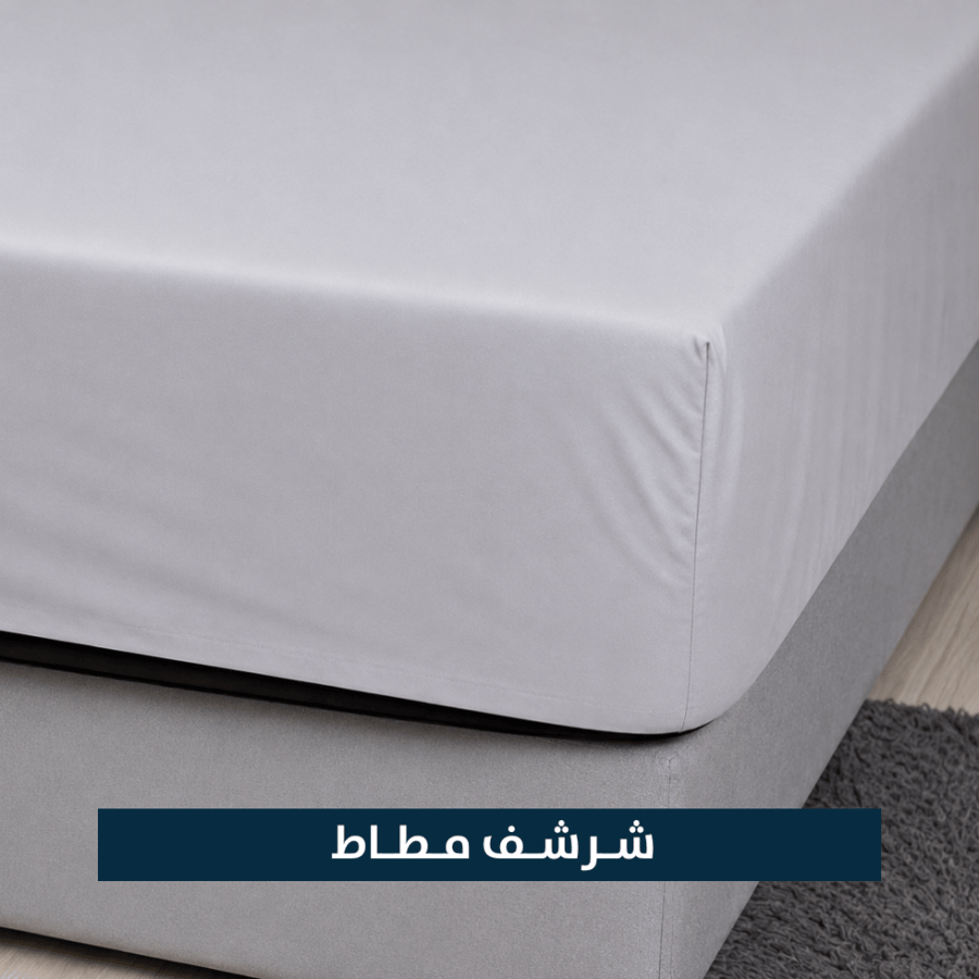 مفرش فندقي تيم - 6 قطع
