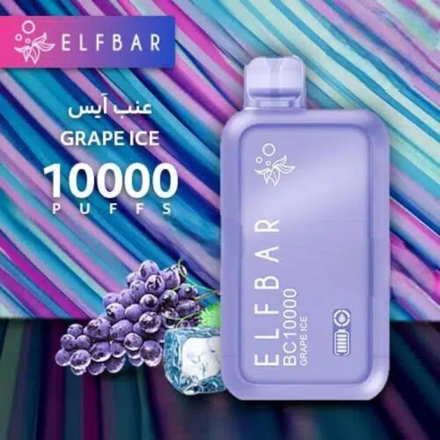 سحبة الف بار 10000 موشة عنب بارد ELF BAR BC10000 Grape Ice 10K PUFFS