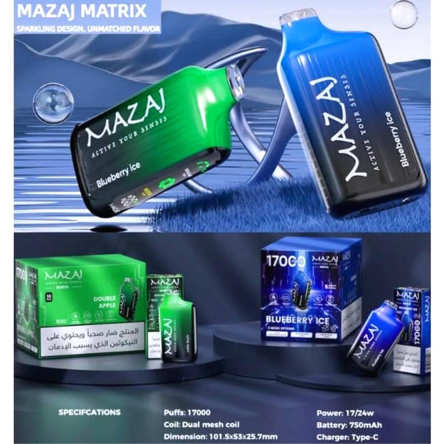 سحبة مزاج 17000 موشة بطيخ بارد Mazaj MATRIX 17K Watermelon Splash