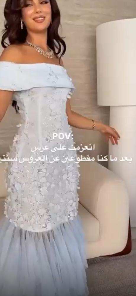 فستان سهره سماوي