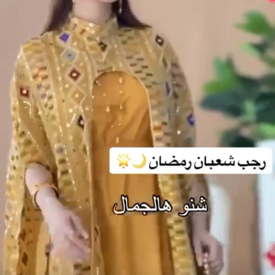 جلابيه