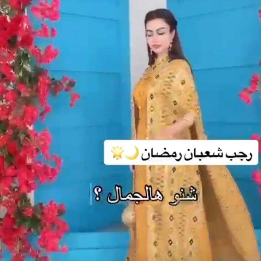 جلابيه