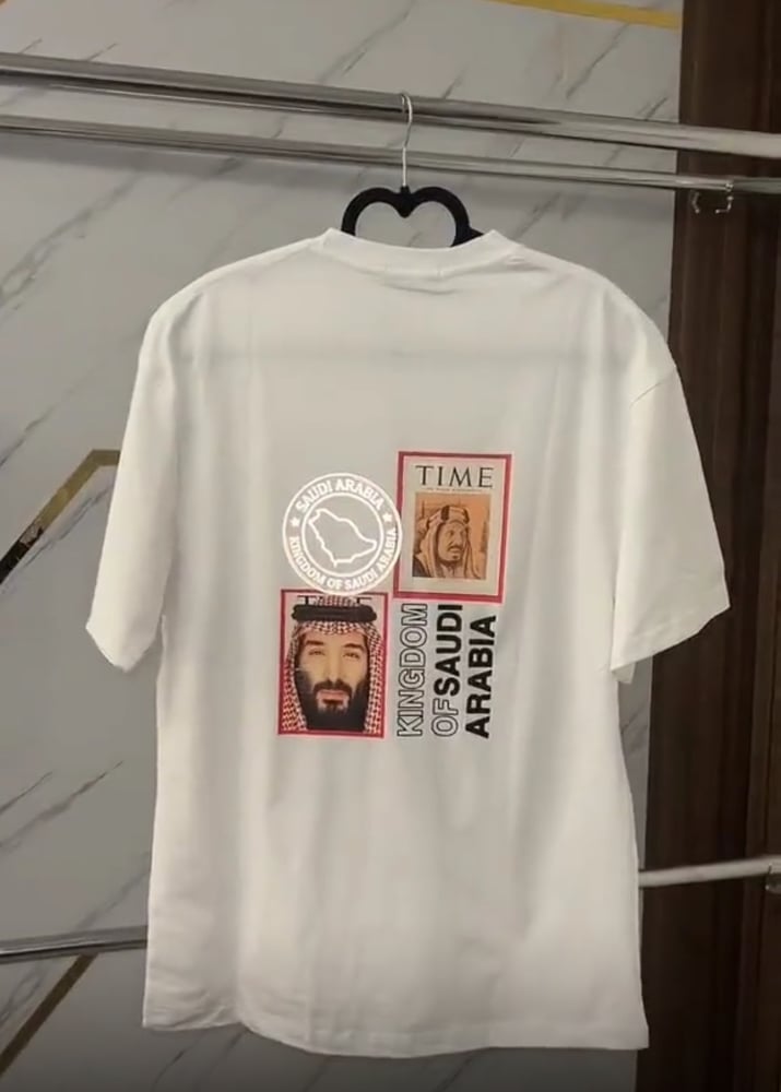 تيشرت اليوم الوطني قطن طبيعي