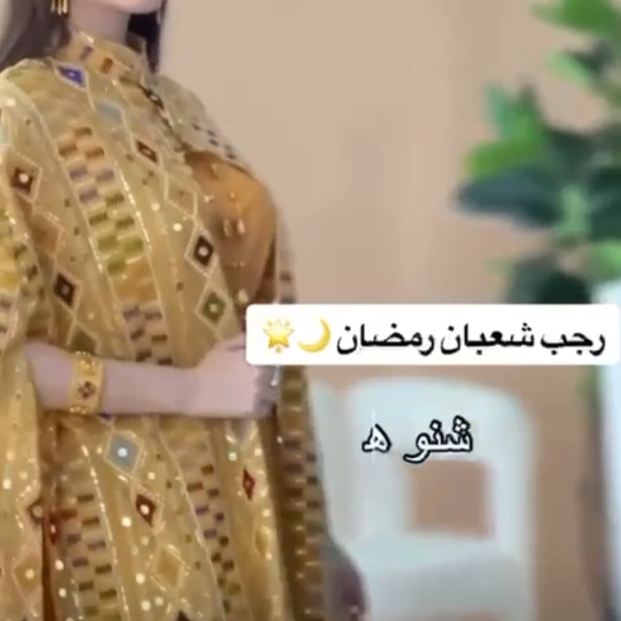 جلابيه