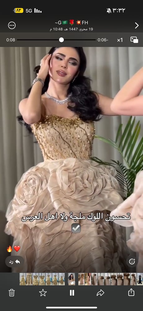 فستان سهرة فخم