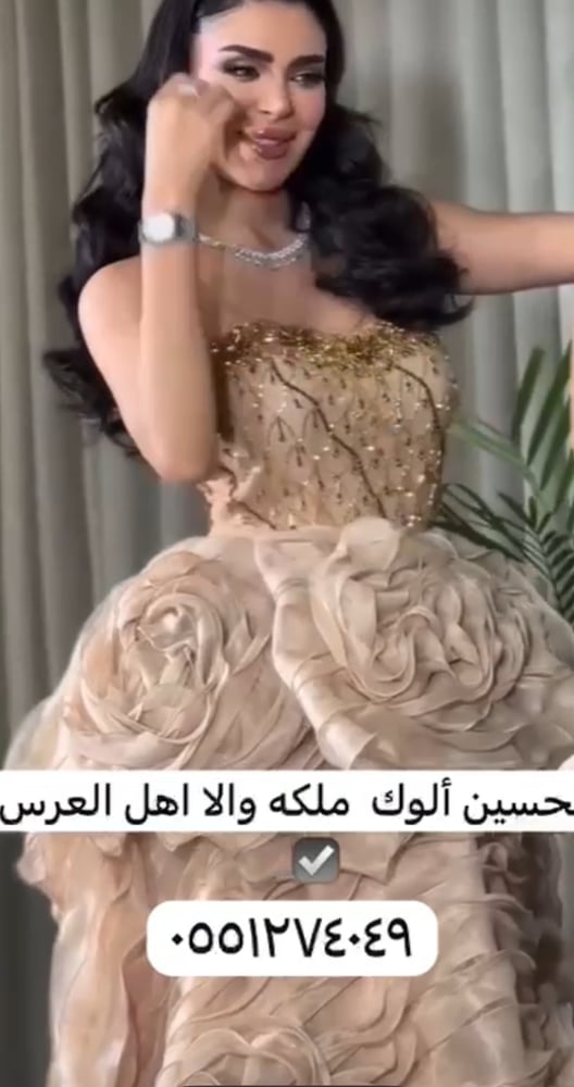 فستان سهرة فخم