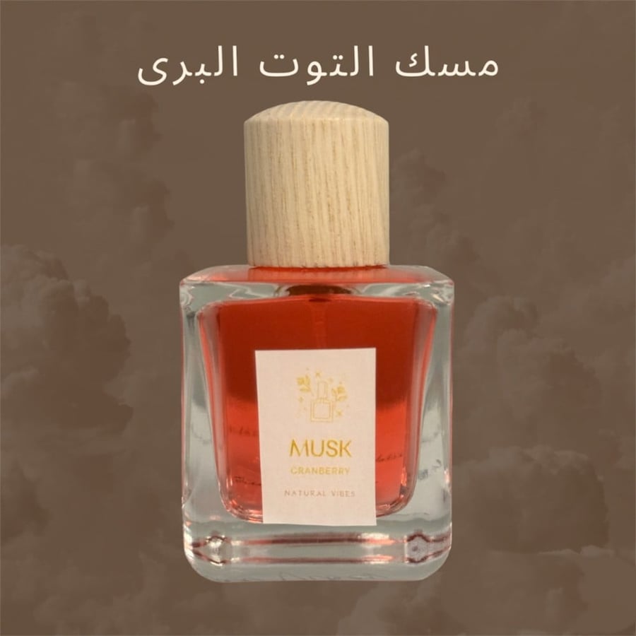 عطر مسك التوت البري