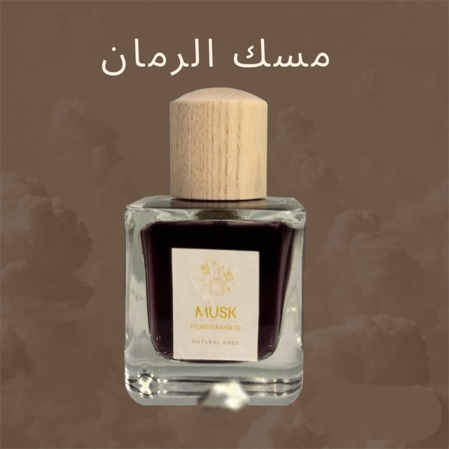 عطر مسك الرمان