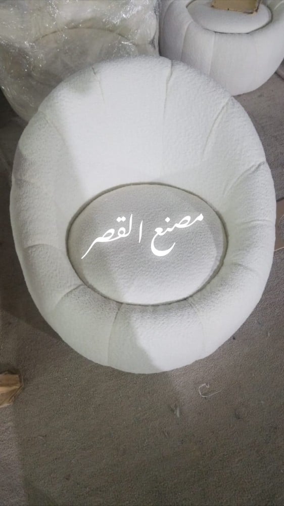 كرسي بوكليه تصميم انيق