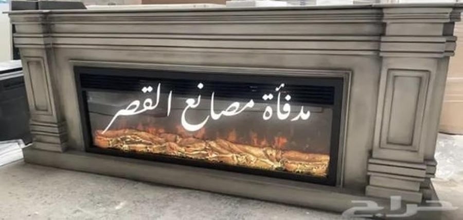 دفايه مودرن تعتيق رمادي